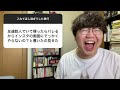 【3万人調査】「どうしても入れてほしすぎてした愚行8選」聞いてみたよ