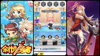 斜槓勇者 (Gameplay Android)