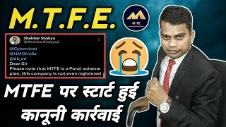 Mtfe trading plan | Mtfe trading scam | Mtfe trading fake or real | @SatyaKiHimmat