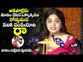 Poonam Kaur Shocking Comments | Jani Master | Trivikram | Pawan Kalyan | Telugu Rajyam ET