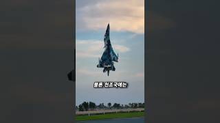 비행기가 공중에 정지할 수 있는 이유 #shorts