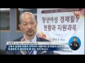 고학력 여성 취업률 남성과 비교해보니