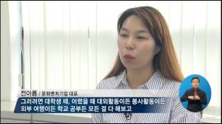 고학력 여성 취업률, 남성과 비교해보니