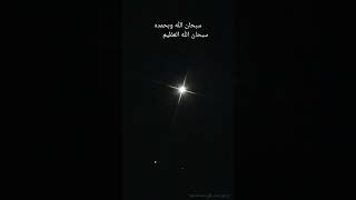 تصوير نجمة سهيل بالتلسكوب والكاميرا 🔭✨️