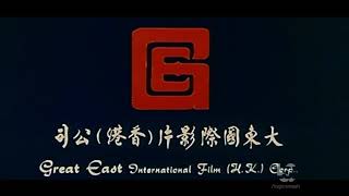 Great East International (1977)