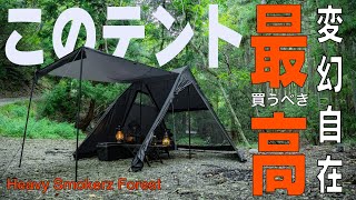 【Gimmick】新作パップテント🏕！これは買い！変幻自在で機能、利便性、品質◎最高のテント見つけました！無骨なブラックキャンプギア【ベストバイ】【best buy】軍幕、新幕