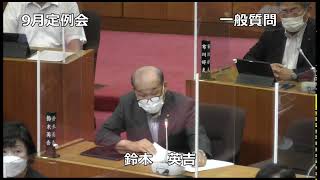 令和４年第４回定例会　9月6日_①