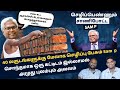 Sam.p ஐயா ஐஸ்வர்யவானுக்கு ஐயோ| Church Construction Started🤩| #AFT #fakepastors #sampchelladurai