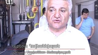 Պայթյուն «Դուստր Մարիաննա» -ում