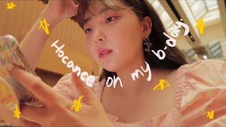 VLOG ☾끝나지 않은 생일 이야기🎂 (feat. 포시즌스호텔)/hocance in fourseasons hotel | ᴍɪɴsᴇᴏʟ