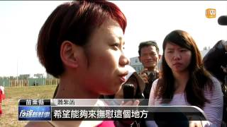 【2014.01.11】舞團大埔演出 張森文遺孀參與 -udn tv