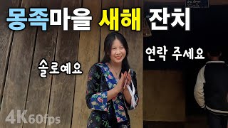 (라오스)  문틀 위 빔 만들기 | 몽족 새해 축제 | 신랑감 찾는 마이 | 셀프 집 짓기39 | 씨엥쿠앙 몽족마을 [4k 60fps UHD][라오스 시골 선생님 ep. 230]