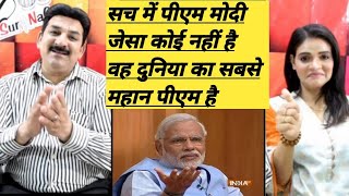 Narendra Modi in Aap Ki Adalat 2014, Part 3 | Pakistani Reacts |Surnagar Reaction |