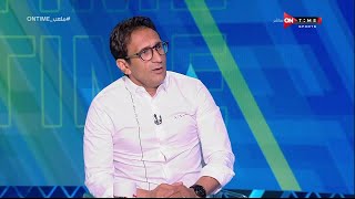 ملعب ONTime - أحمد سامي:أحمد فتوح أفضل ظهير أيسر في مصر وإمام عاشور الأهلى محتاجه