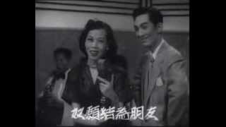 何非凡-芳艷芬 - 恩恩愛愛 段曲..