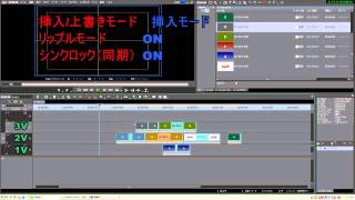 EDIUSNeo3（編集モード）【動画解説】