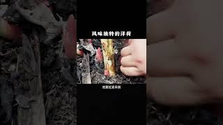 你的家乡有这种美食吗 #知识百科