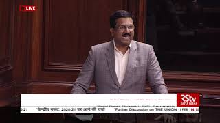 Syed Nasir Hussain's Remarks | Discussion on Union Budget 2020-21 in Rajya Sabha