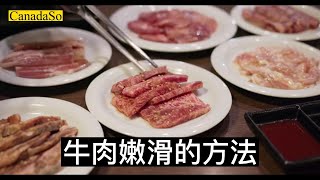 牛肉怎麼醃製才嫩？大廚教你一招，牛肉這樣做嫩如豆腐，香菜拌牛肉嫩滑好吃又入味。#牛肉的做法 #醃製牛肉#牛肉美食