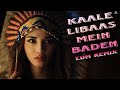 Kale Libas Mein Badan Dj Remix Song | Old Hindi Dj Remix Song 2024 | JBL Vibration Club Mix #djremix
