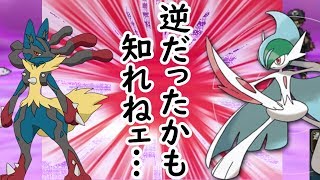 【ポケモンUSUM】バロリオのライバルになりたいエルレイド【ポケットモンスターウルトラサンウルトラムーン】#32