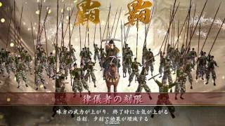 戦国大戦 山十郎と禰々ちゃん 長谷堂城の戦い！(vs 宝泉院) 正五A