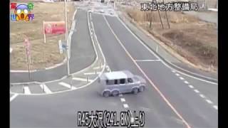 2011.03.11  Japan Tsunami Caught on CCTV cameras  [Surprise the World]