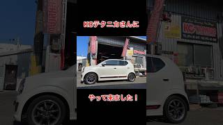 【HA36S】KCテクニカさんに行って来た🚗#shorts