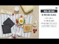 라이프썸 와플메이커 lfs ha44 사용설명서