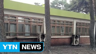 고성·속초 모든 학교 등 52개교 오늘 휴업 / YTN