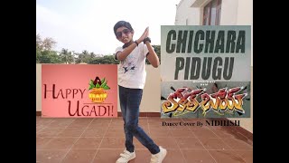 Chichara Pidugu | Local Boy | Dhanush | Happy Ugadi | ఉగాది శుభాకాంక్షలు | Vivek - Mervin | Nidhish