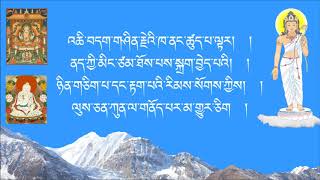 Prayer that Saved Sakya