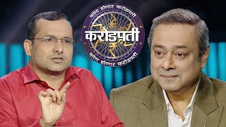 KBC Marathi | Brilliant Dattatray Bhise Expresses Love For His Mother | KBC India