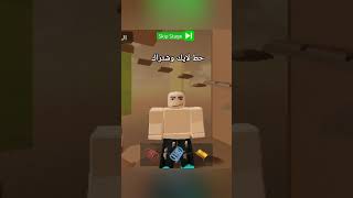 عملة الترند على طريقتي بدون موسيقى #اشتراك #roblox