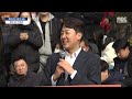 개혁신당 이준석 의원 기자회견..사실상 조기 대선 출마 선언 끝까지live mbc 중계방송 2025년 02월 02일