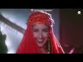 Download Ho Jata Hai Kaise Pyar | Kumar Sanu, Sapna Mukherjee | Yalgaar 1992 Songs | Manisha Koirala To Mp4 3Gp Full HD Video 2