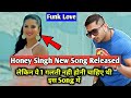 Yo Yo Honey Singh New Song Big Update | Funk Love | Sunny Leone | Jhootha Kahin Ka |