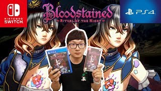 阿平實況 血咒之城 暗夜儀式 中文版 Bloodstained: Ritual of the Night  PS4 / Nintendo Switch