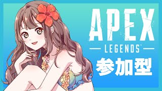 【APEX 参加型】朝活♪まったり～エーペックス♪APEX LEGENDS（PS4）〔ゲーム実況女性配信沖縄うちなー〕