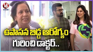 Apollo Doctors Speaks About Ram Charan-Upasana Daughter | V6 News