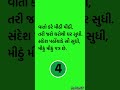 દરરોજ આવા ઉખાણાં જોવા માટે ચેનલને સબ્ક્રાઈબ કરો....