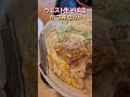 ウエスト　生そば店　かつ丼セット　pork cutlet bowl　950円　 飯テロ 　 グルメ food 丼