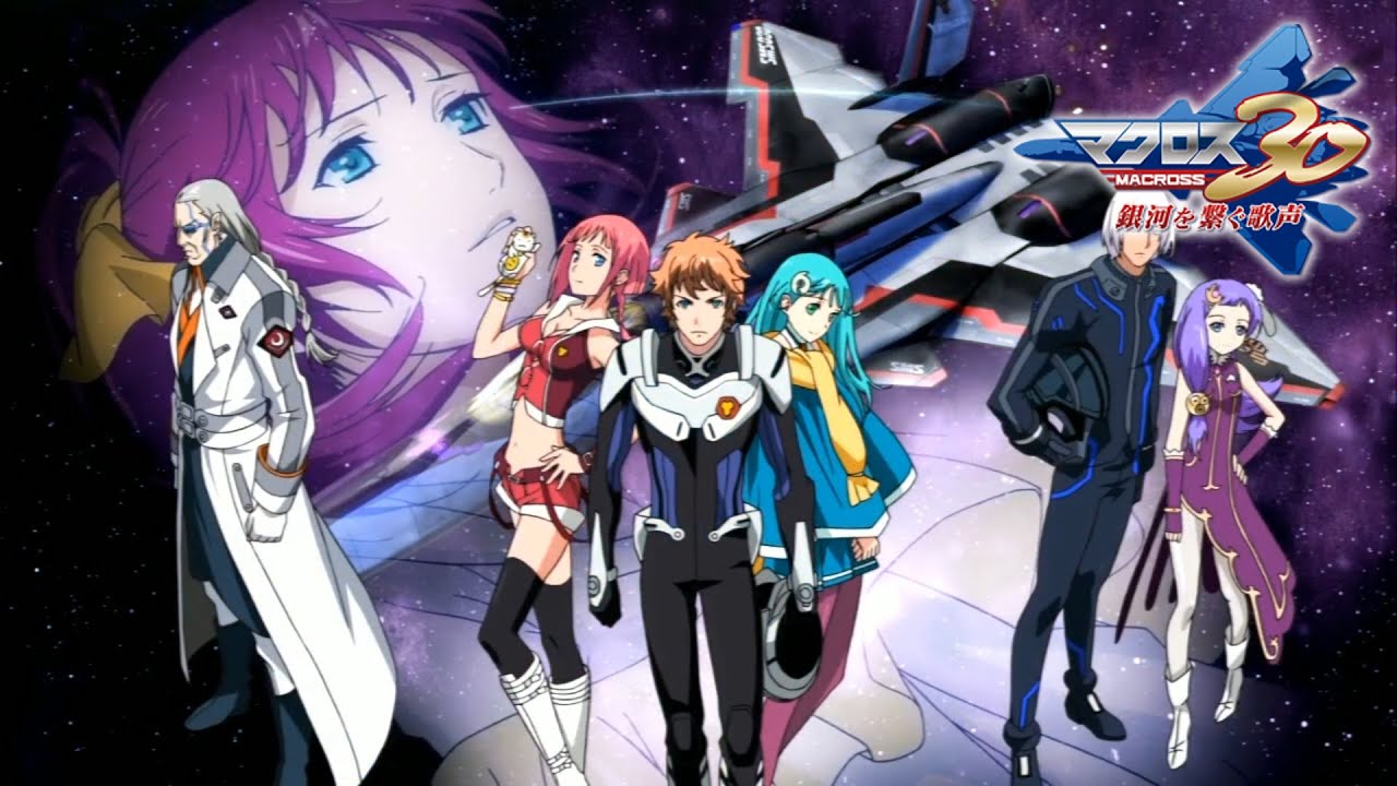 Macross 30: Voices Across The Galaxy - Alchetron, The Free Social ...