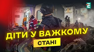 😱ЖАХЛИВИЙ АВІАУДАР по Запоріжжю: ЗРОСЛА кількість поранених