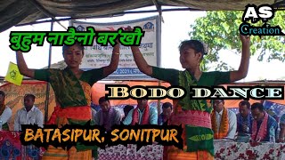 बुहुम नाङैनो बर'खौ Bodo dance at hirimbapur 16 November bodo sahitya sabha birthday.