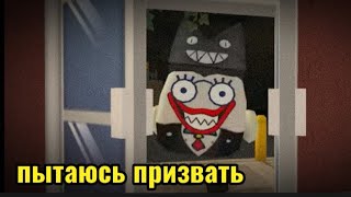 пытаюсь призвать чикен хеда в чикен гане😰😱