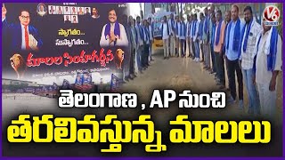 Huge Arrangements Set For Malala Simha Garjana Public Meeting | Vivek Venkataswamy | V6 News