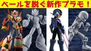 コトブキヤさんのロックマンプラモの躍進が止まらない！（ゆっくり雑談）【ロクメガ】