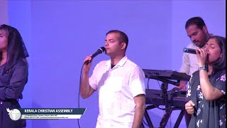 Enne karuthum ennum || എന്നെ കരുതും എന്നും പുലർത്തും || Worship Night || KCA Toronto