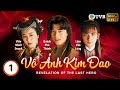 Phim TVB Vô Ảnh Kim Đao (The Revelation of the Last Hero) 1/30 Quách Phú Thành, Lâm Văn Long | 1992